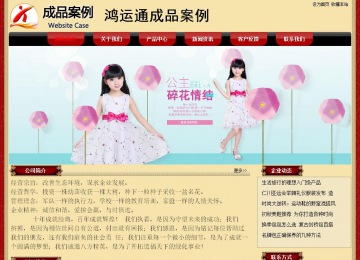 經(jīng)濟(jì)型成品案例No:8531