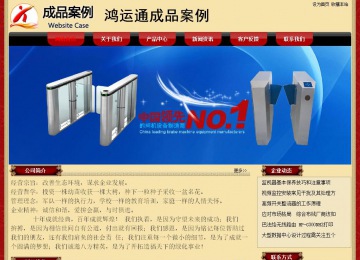 經(jīng)濟(jì)型成品案例No:8531