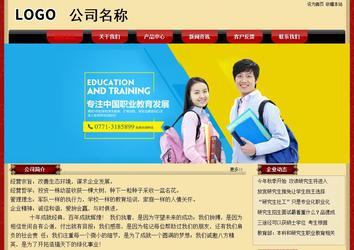 經(jīng)濟型成品案例No:8531