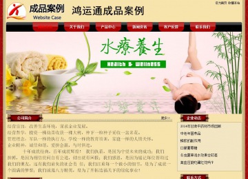 經(jīng)濟型成品案例No:8531