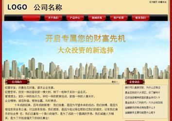 經(jīng)濟(jì)型成品案例No:8531