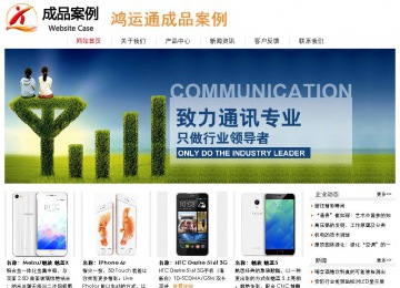 經(jīng)濟(jì)型成品案例站No:8535