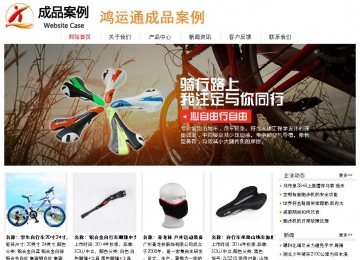 經濟型成品案例站No:8535