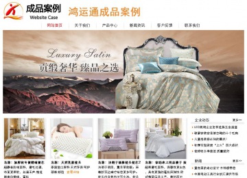 經(jīng)濟型成品案例站No:8535