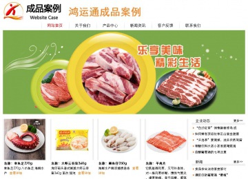 經(jīng)濟(jì)型成品案例站No:8535