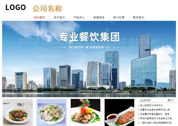 經(jīng)濟型成品案例站No:8535