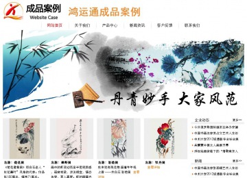 經(jīng)濟(jì)型成品案例站No:8535