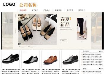 經(jīng)濟型成品案例站No:8535