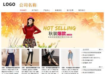 經(jīng)濟(jì)型成品案例站No:8535