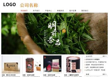 經(jīng)濟(jì)型成品案例站No:8535