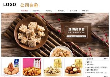 經(jīng)濟型成品案例站No:8535