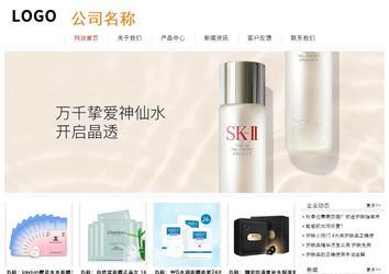 經(jīng)濟型成品案例站No:8535