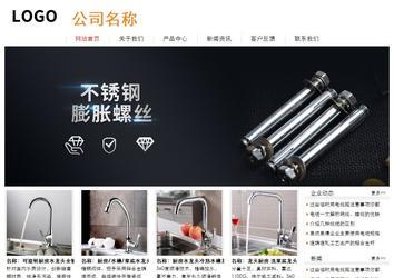 經(jīng)濟(jì)型成品案例站No:8535