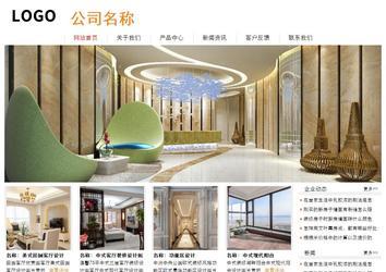 經(jīng)濟型成品案例站No:8535