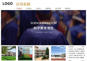 經(jīng)濟型成品案例站No:8535