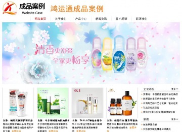 經(jīng)濟型成品案例站No:8535