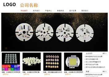 經(jīng)濟(jì)型成品案例站No:8535