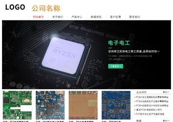 經(jīng)濟型成品案例站No:8535