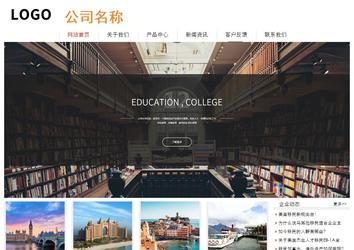 經(jīng)濟(jì)型成品案例站No:8535