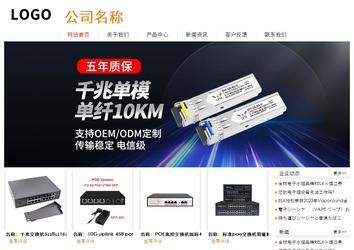 經(jīng)濟型成品案例站No:8535