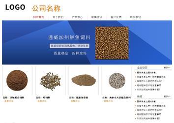 經(jīng)濟型成品案例站No:8535