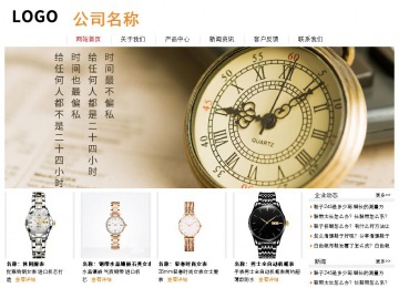 經(jīng)濟(jì)型成品案例站No:8535