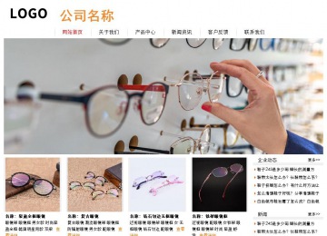 經(jīng)濟(jì)型成品案例站No:8535