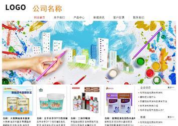 經(jīng)濟型成品案例站No:8535