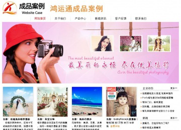 經(jīng)濟(jì)型成品案例站No:8535