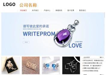 經(jīng)濟(jì)型成品案例站No:8535