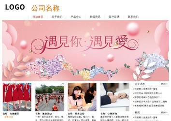 經濟型成品案例站No:8535