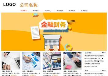 經(jīng)濟(jì)型成品案例站No:8535