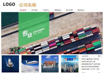 經濟型成品案例站No:8535