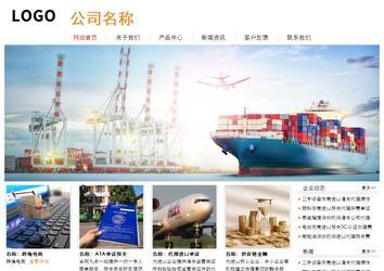 經(jīng)濟(jì)型成品案例站No:8535