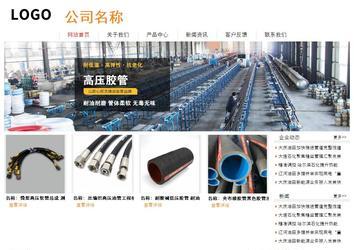 經(jīng)濟型成品案例站No:8535