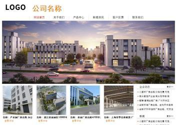 經(jīng)濟(jì)型成品案例站No:8535