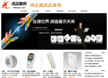 經(jīng)濟(jì)型成品案例站No:8535