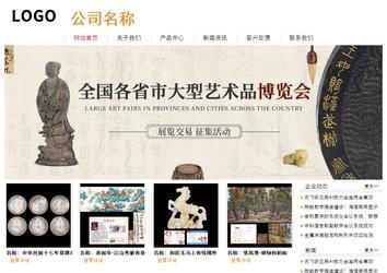 經濟型成品案例站No:8535