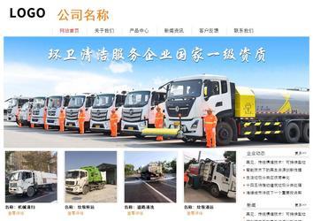 經(jīng)濟(jì)型成品案例站No:8535