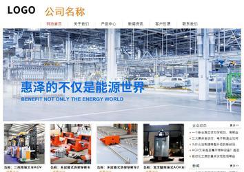 經(jīng)濟型成品案例站No:8535