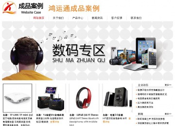 經(jīng)濟型成品案例站No:8535