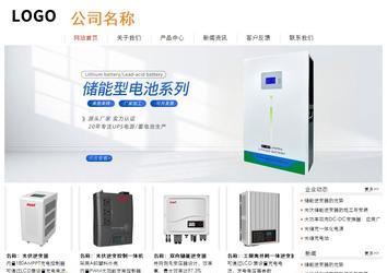 經(jīng)濟型成品案例站No:8535