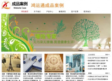 經(jīng)濟(jì)型成品案例站No:8535