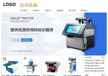 經(jīng)濟型成品案例站No:8535