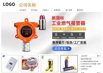 經(jīng)濟(jì)型成品案例站No:8535