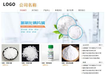 經(jīng)濟型成品案例站No:8535