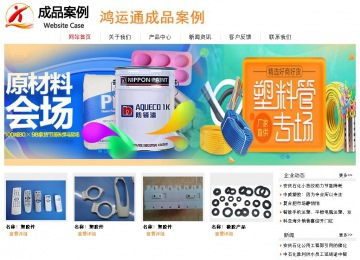 經(jīng)濟型成品案例站No:8535