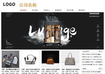 經濟型成品案例站No:8535