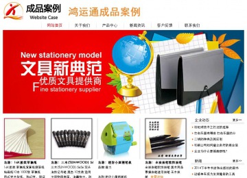 經(jīng)濟型成品案例站No:8535