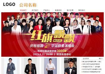 經(jīng)濟(jì)型成品案例站No:8535